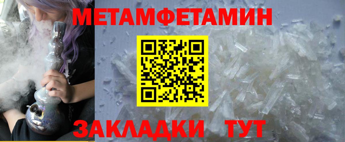 Амфетамин Premium Жигулёвск