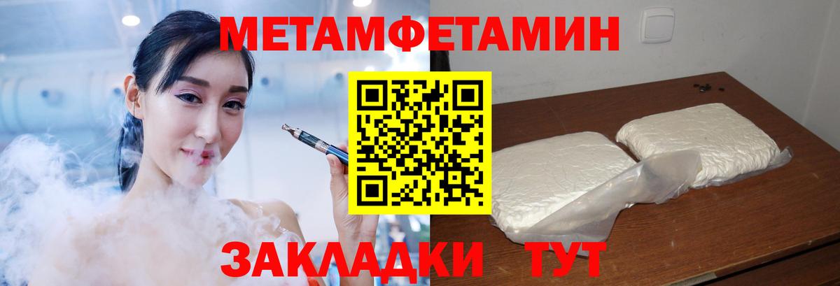 АМФ  АМФЕТАМИН Розовый  Вход с VPN  Жигулёвск 
