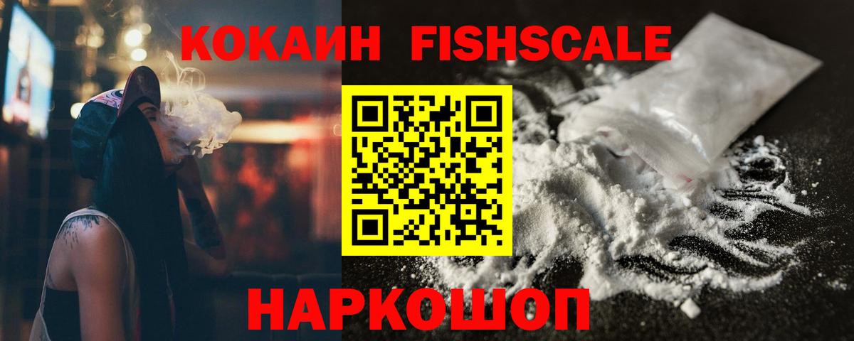 Меф кристаллы  ГАШ  Вход с VPN  Жигулёвск  Меф МЯУ МЯУ  Бошки Шишки  ТГК 