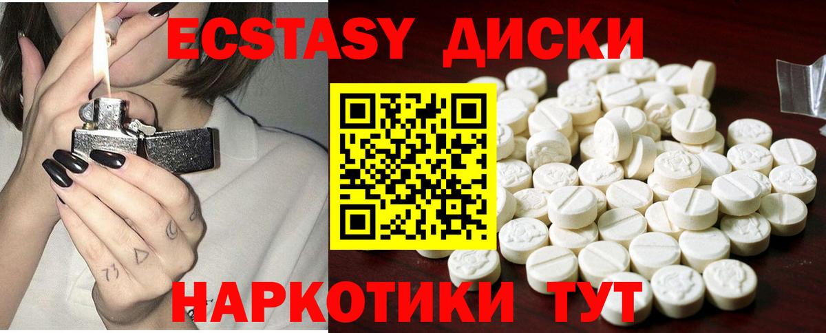 Ecstasy louis Vuitton Жигулёвск