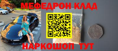 COCAINE Кандалакша