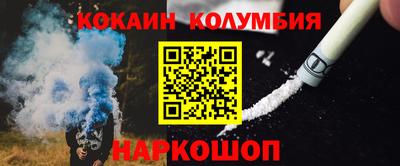 COCAINE Кандалакша