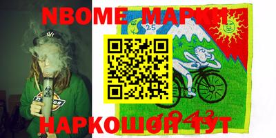 jwh Камышлов