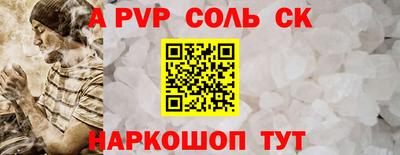 герыч Канаш