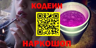 COCAINE Кандалакша
