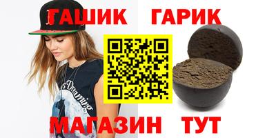 jwh Камышлов
