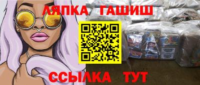 jwh Камышлов