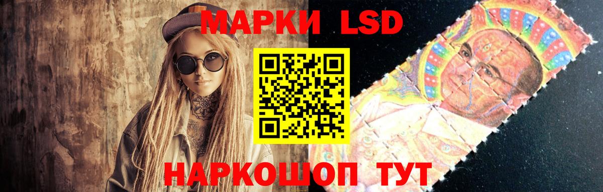 Жигулёвск  ЛСД экстази ecstasy  Вход с VPN  Лсд 25 экстази кислота 