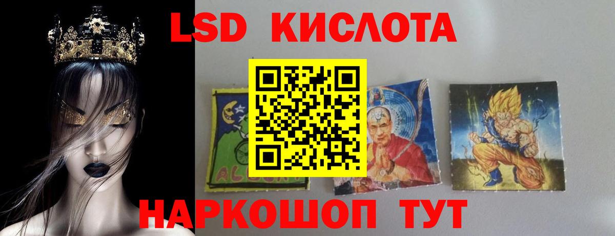 ЛСД экстази ecstasy Жигулёвск