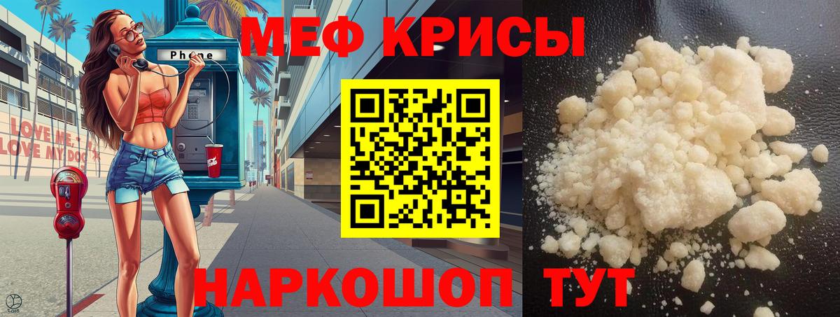 Жигулёвск  Меф 4 MMC  Вход с VPN 