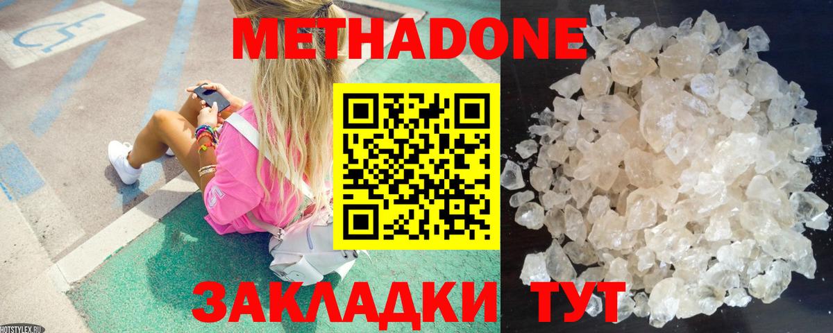 АМФЕТАМИН Жигулёвск
