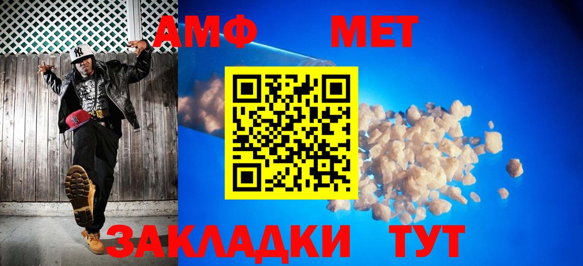Первитин Декстрометамфетамин 99.9% Жигулёвск