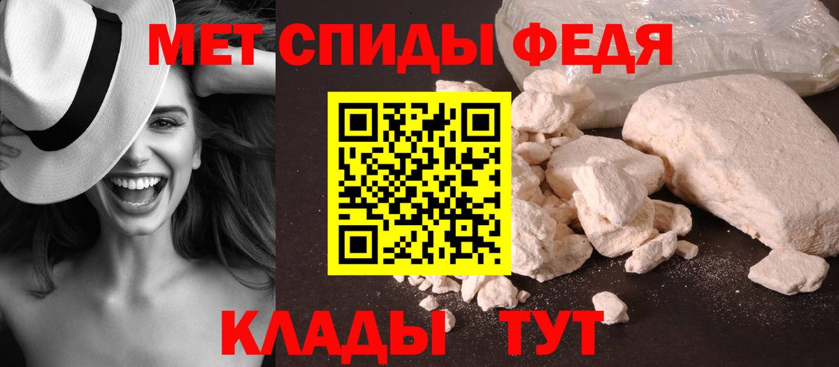 МЕТАМФЕТАМИН винт  МЕТАМФЕТАМИН винт  Жигулёвск  Вход с VPN 