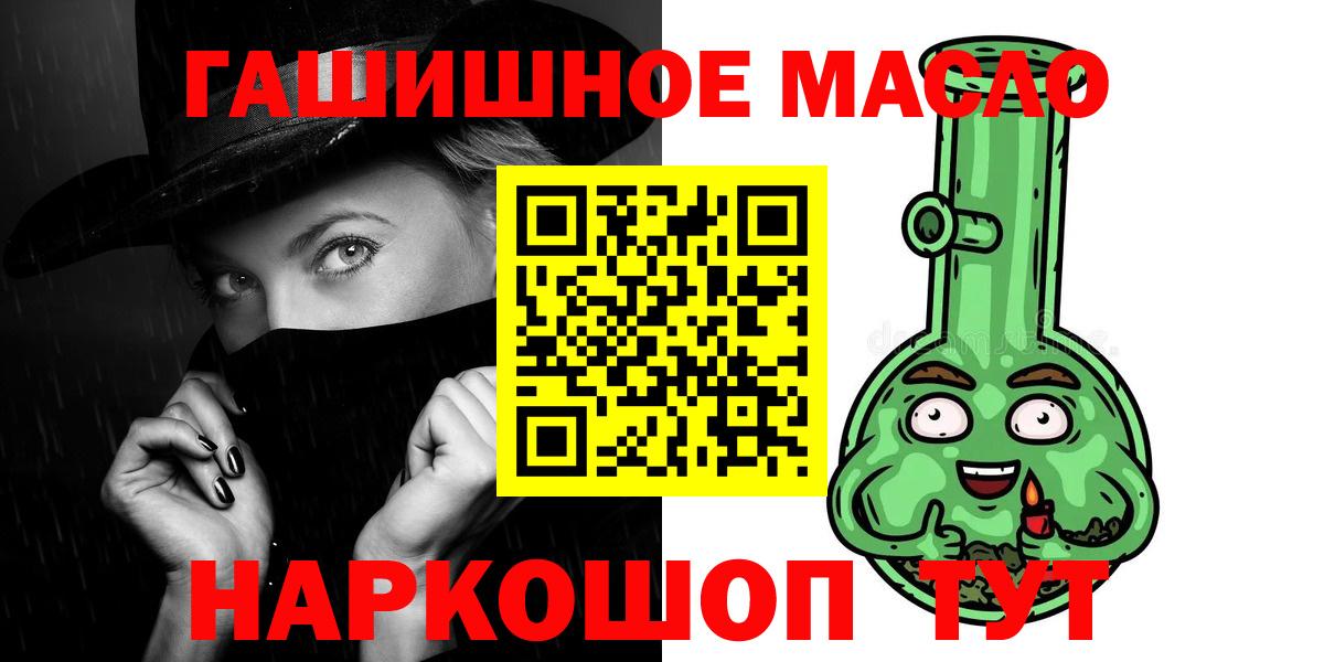 ТГК вейп  Дистиллят ТГК Wax  Жигулёвск  Вход с VPN 