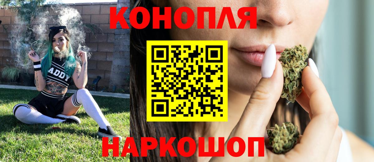 Каннабис MAZAR  Вход с VPN  Марихуана планчик  Марихуана конопля  Жигулёвск 