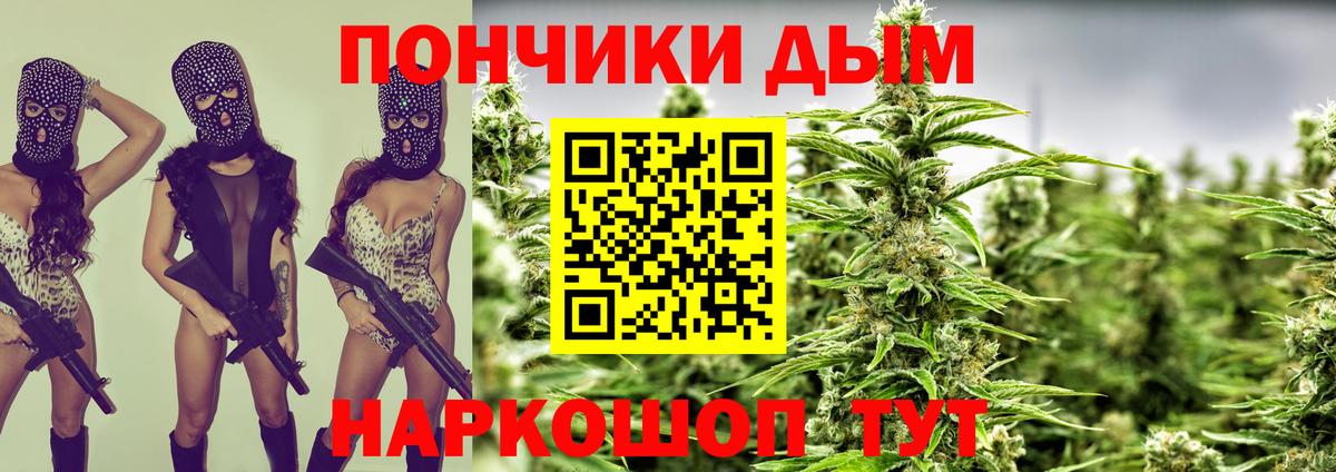 Канабис LSD WEED Жигулёвск